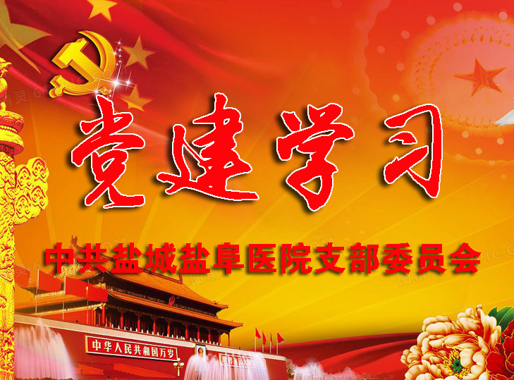 學(xué)習(xí)貫徹習(xí)近平新時代中國特色社會主義思想主題教育